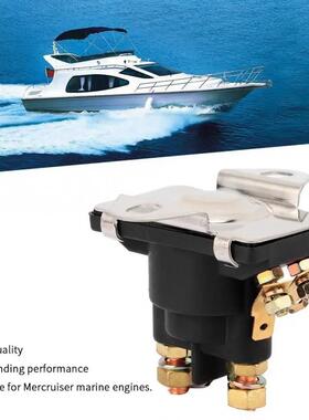 12V船用起动机继电器电磁阀适用于 89-96158T 818864T 846070