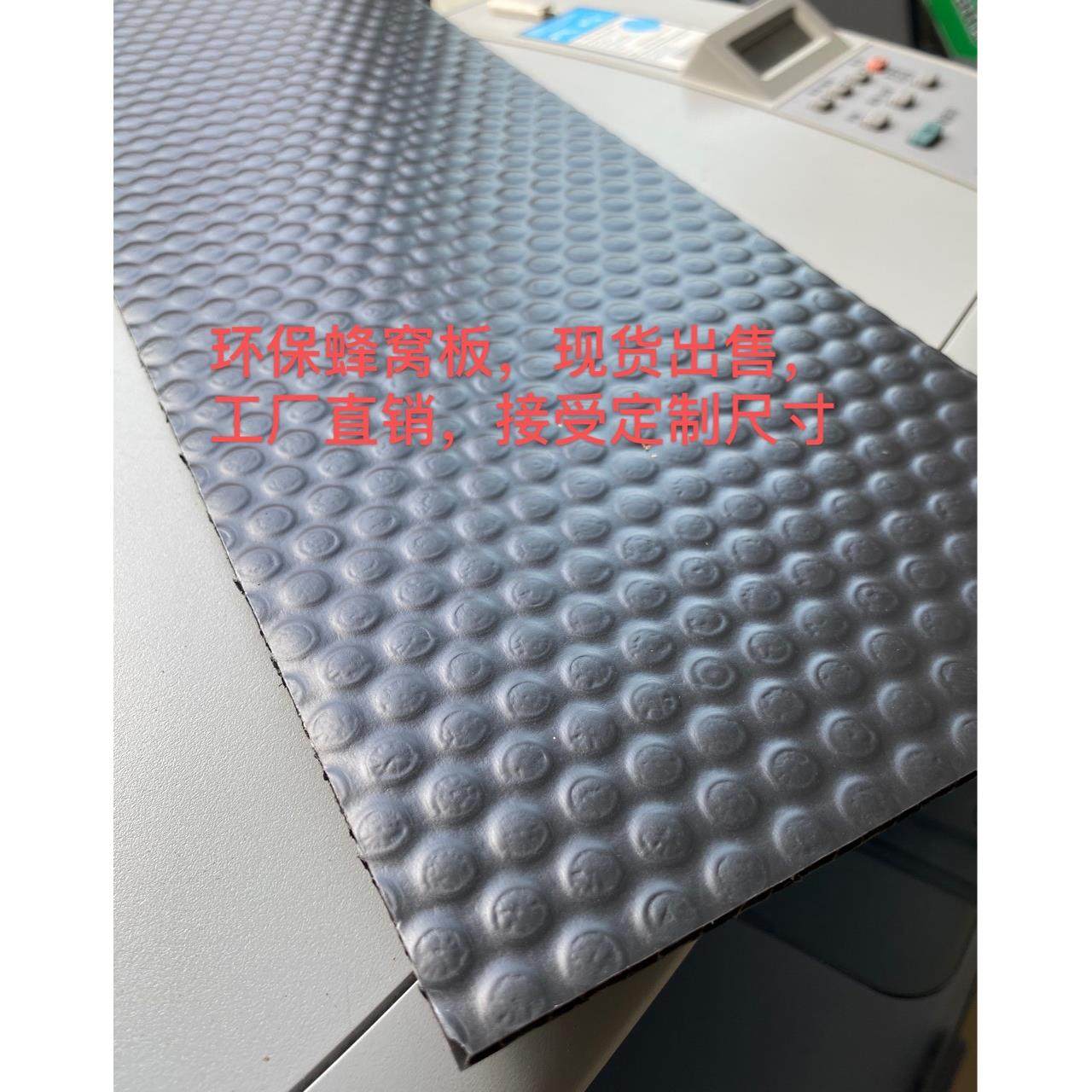 PP塑料材料制作尺寸范围5-11mm箱包隔板置物架垫板蜂窝板防潮,橡塑材料及制品,PP板,淘宝优惠券,粉丝福利购,淘宝优惠卷