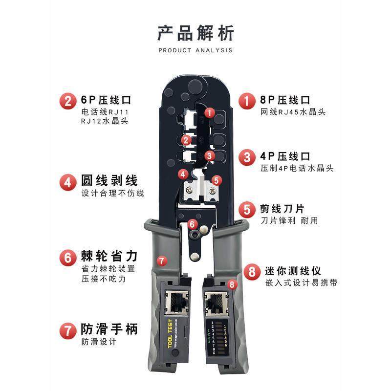 带网络测试仪五类六类压线钳多功能网线钳水晶头测线仪通断测试