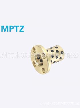 法兰一体型无油衬套 MPTNZ10-20/25/30 代替米苏米ISUMI