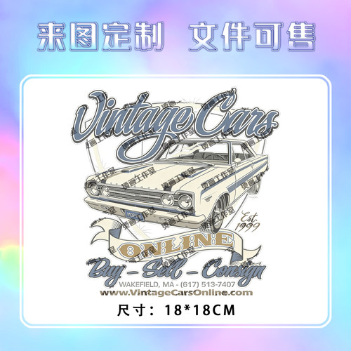 复古汽车丝带线条字母烫画定制印花衣服图案热转印白墨烫画贴纸