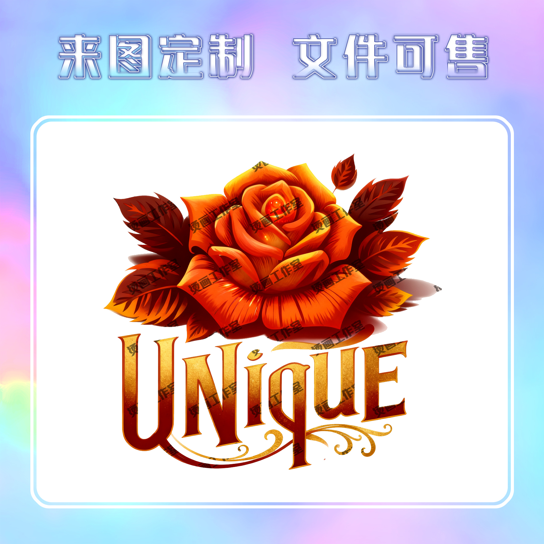 潮牌美式玫瑰花烫画定制