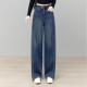 女镰刀裤 春秋新款 阔腿裤 歌哥弟阿玛弯刀牛仔裤 高腰显瘦休闲拖地裤