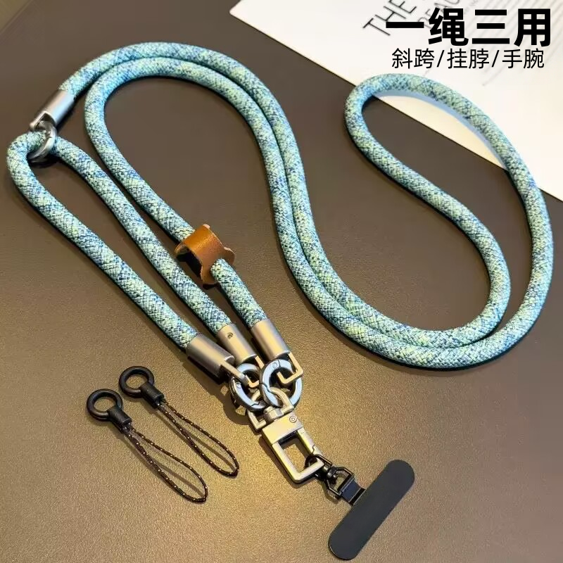 手机挂绳斜跨可背女高端男户外防丢电话带背三合一挂脖手腕短挂绳