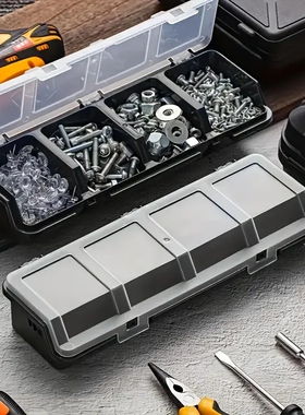 螺丝螺栓螺母元件零件桌面整理收纳盒多功能储物盒透明塑料盒子集