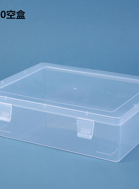多功能透明塑料大容量五金零件渔具五金拼豆桌面整理收纳盒储物盒