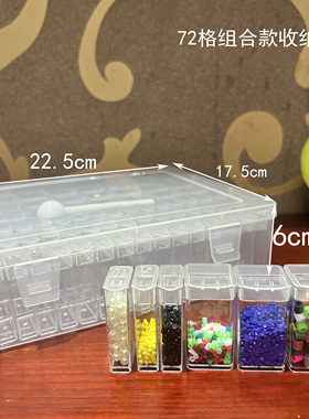 植物种子分装盒钻石画点钻美甲贴片容器集透明塑料储物盒防氧化