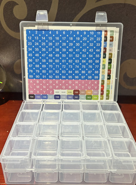 钻石画收纳盒塑料透明盒子带盖分装盒美甲工具配件储物盒子种子盒