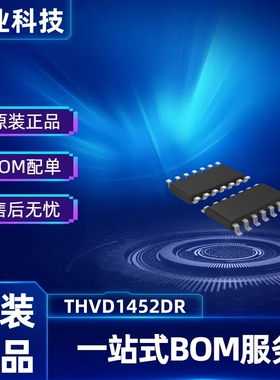 全新原装 THVD1452DR SOIC-14 收发器 RS-485/RS-422芯片