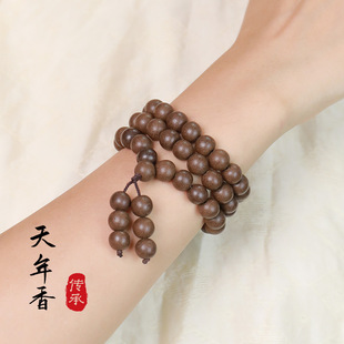 【归元】天年香合香珠 中药手串手链项链香丸香牌古风中式吊坠