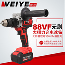 德国无刷大扭力充电钻破冰电动锂电冰钓钻头手电钻冬钓手摇冰钻机