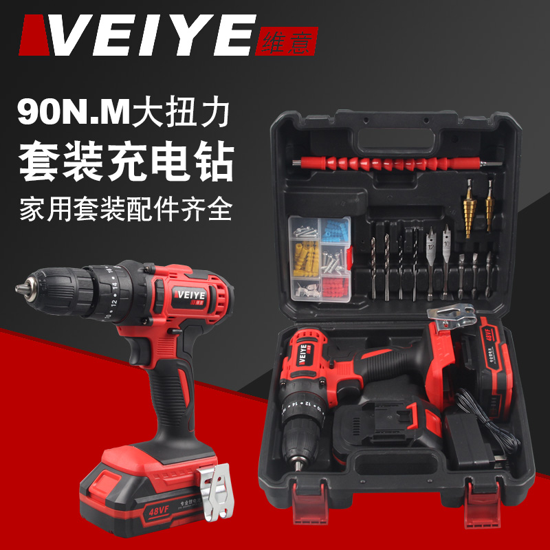 维意大扭力家用电钻套装充电钻