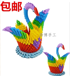 热销4*6三角插折纸 七彩天鹅材料包半成品 手工作品生日礼品儿童