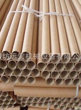 纸筒烘干机 烟花筒干燥机 印刷制品干燥箱 纸制品干燥设备 远宏