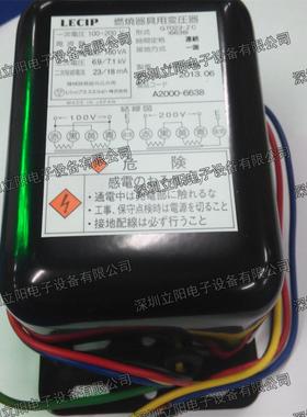 全新原装LECIP G7023-ZC点火变压器
