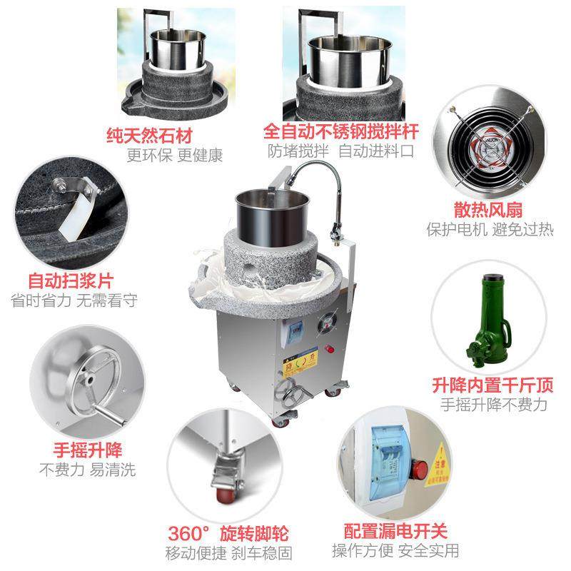 电动石磨机商用石磨肠粉机全自动磨浆豆浆豆腐脑芝麻糊自动磨浆机,清洗/食品/商业设备,豆制品加工设备,淘宝优惠券,粉丝福利购,淘宝优惠卷