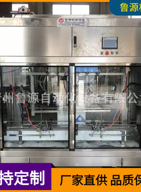 青州车用尿素液包装 桶装尿素液体肥灌装机 智能液体包装设备
