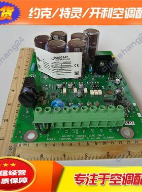 约克空调024-3633-002油泵变频板07W05505-000/024-30468-000