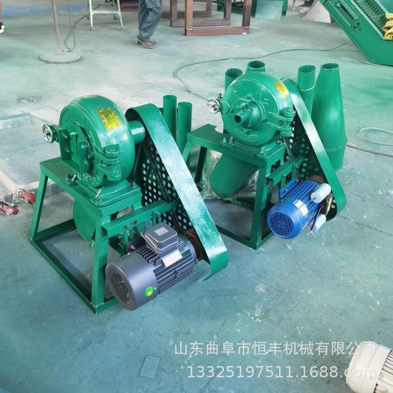 干蔬菜桑叶锯末树叶齿盘粉碎机米粉汤圆泡水糯米大黄米磨粉机