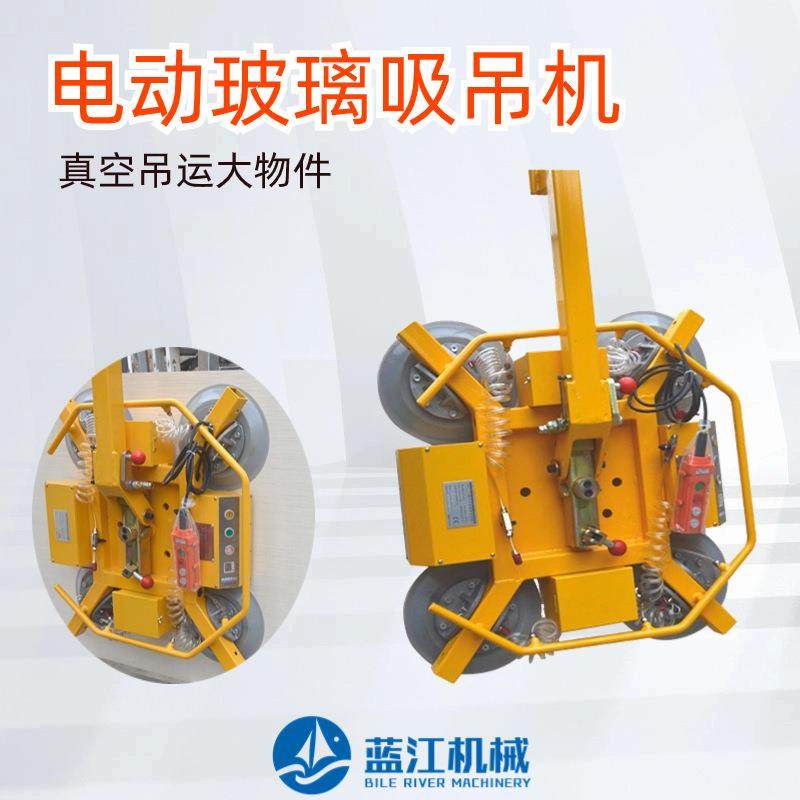 400-1200KG真空吸盘 板材吸吊机 幕墙智能全电动旋转翻转玻璃吸盘,五金/工具,液压装卸车,淘宝优惠券,粉丝福利购,淘宝优惠卷