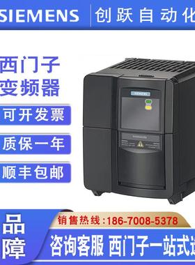 供应西门子MM420 0.75KW变频器6SE6420-2UD17-5AA16SE6 420-2UD17