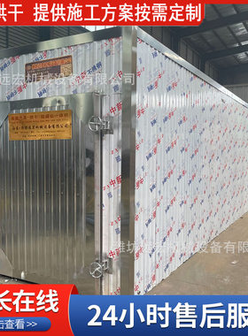 厂家供应木材炭化箱 高温汽蒸烘干微碳化一体机 杨木柳木板炭化箱
