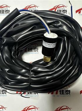 特灵空调主机SWT04032压力开关高压开关三线