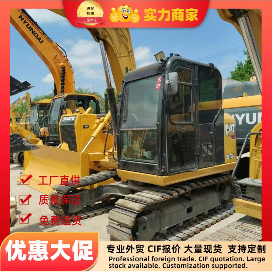 外贸直销原装挖掘机卡特307E305E306卡特308挖掘机303C 304C