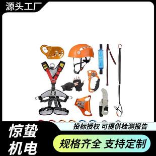坠落防护保险绳多用途高楼逃生绳索救援系统登山攀岩高空绳