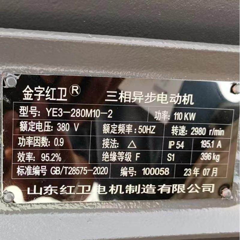 山东源头厂家直供YE3-280M10-2/110KW三相异步电动机质保电机