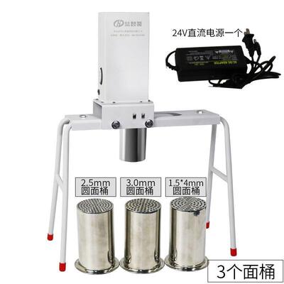 筷创饸饹机家用电动压面机不锈钢面条机商用小型W饸络床子饸