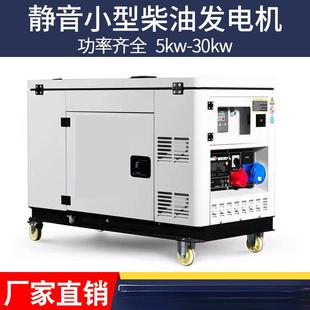 50KW千瓦单三相KVA 小型静音柴油发电机组家用5