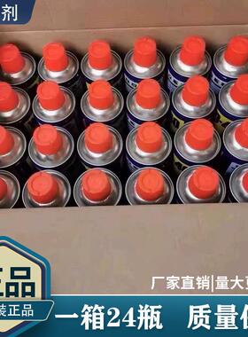 WD40除锈剂强力去铁锈金属防锈剂200ml，350ml,400ml,500ml包邮