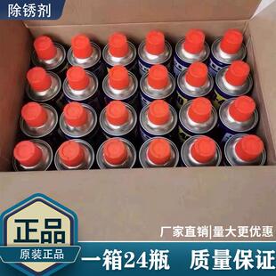 WD40除锈剂强力去铁锈金属防锈剂200ml，350ml,400ml,500ml包邮