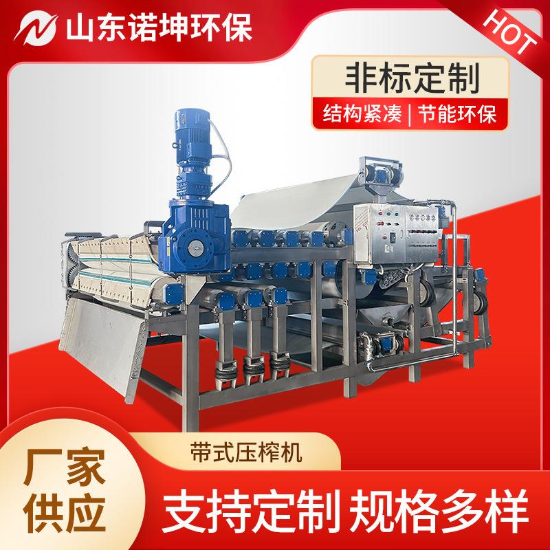 工厂脐橙压榨机不锈钢大型榨汁机工业橙子柑橘果汁加工设备