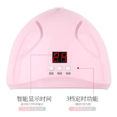 Nail Dryer UV LED Gel Quick-Drying Nail Lamp Light凝胶美甲灯