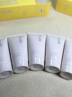 rhode现货菠萝洗面奶hailey新品洁面乳卸妆洁面二合一海莉新品