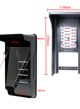 海康威视人脸识别门禁一体机室外防雨罩遮阳罩DS-KT673 F71/F72