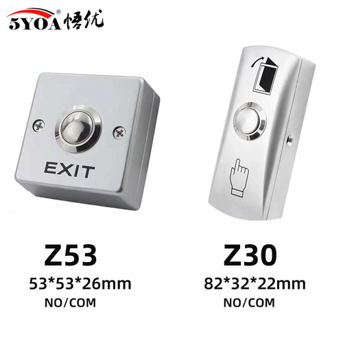 小区门禁开门开关明装窄自复位金属面板86型不锈钢带底盒出门按钮