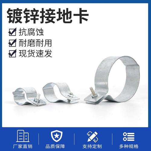 管卡抱箍管箍镀锌管接地卡卡扣抱箍卡管夹卡箍 KBG/JDG专用接地卡