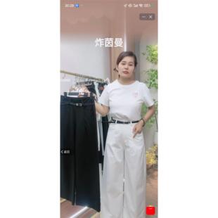 YNF 8808 百搭显瘦阔腿裤