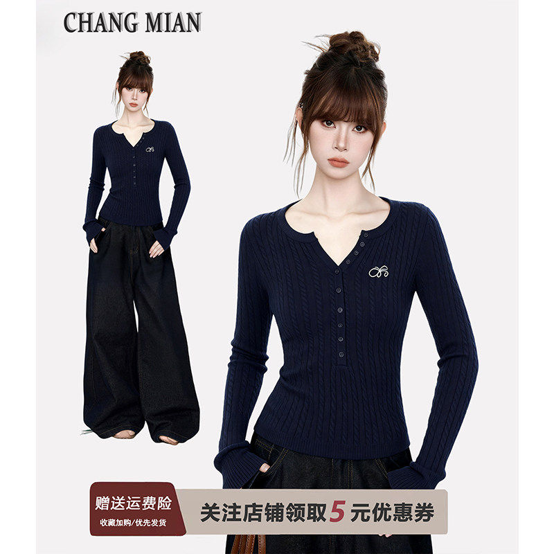 藏青色亨利领长袖针织衫女秋冬冬季高级感修身内搭打底衫毛衣上衣