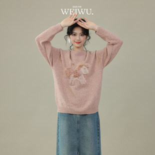 粉色圆领毛衣女秋冬2026冬季新款宽松卡通小马针织衫内搭套头上衣