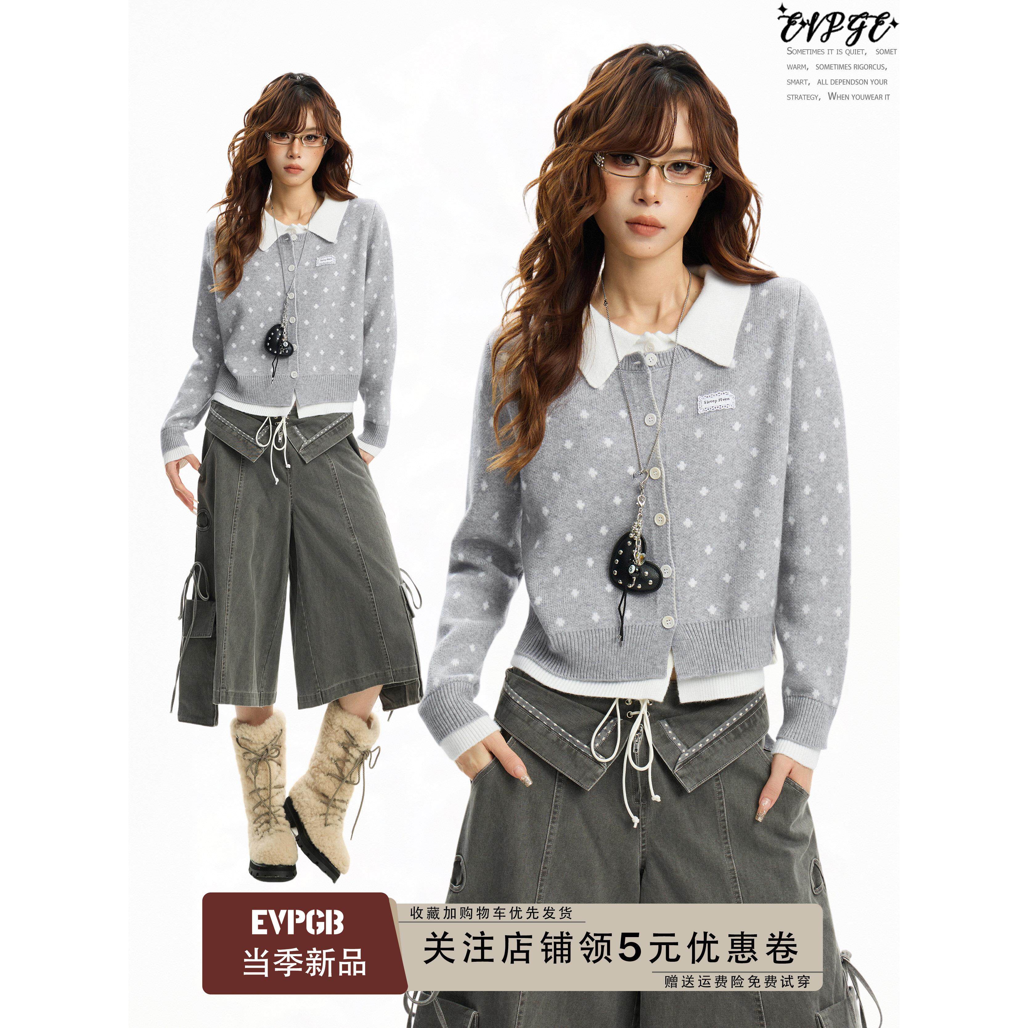 美式灰色正肩polo领假两件毛衣开衫外套女秋冬修身显瘦针织衫上衣