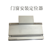 工具平开窗支架托架热卖 断桥铝合金挂扇器门窗安装 定位器快速安装