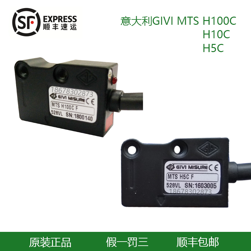 原装进口意大利GIVI MISURE磁栅尺读头MTS H25C H5C 0528VL传感器 电子元器件市场 传感器 原图主图