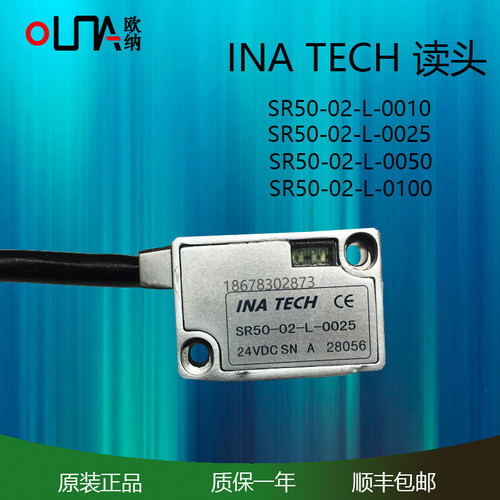 切割机泰科传感器