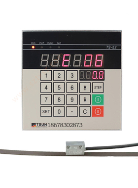 一排半显示磁栅控制器TS-52数显表木工机械用磁性位移传感器TSUN