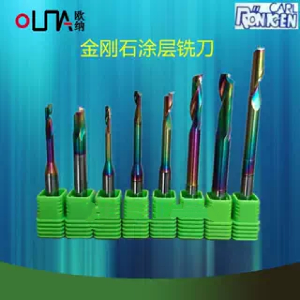 钨钢纳米涂层单刃铣刀整体金刚石
