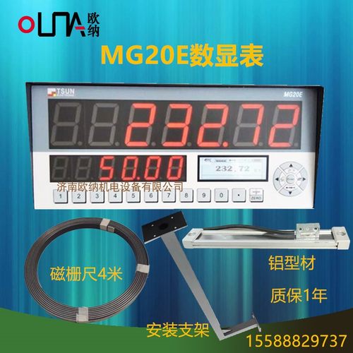 双头锯门窗铝材切割机06锯